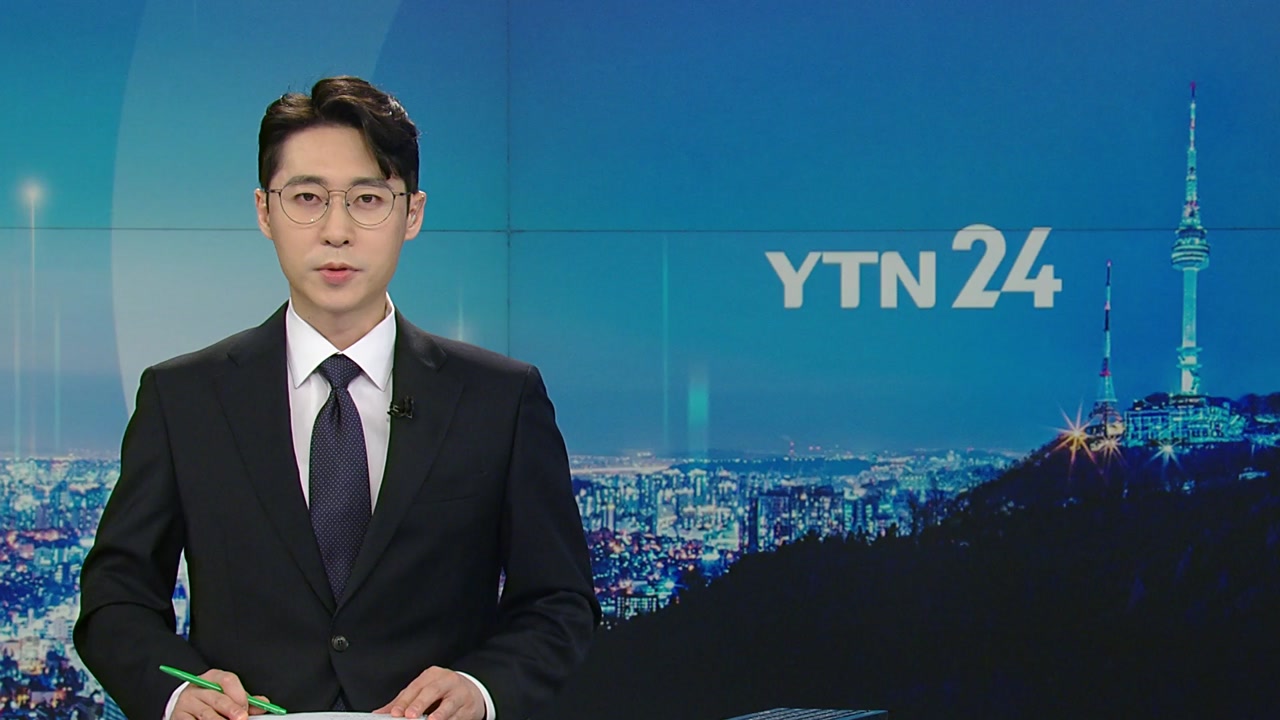 YTN24