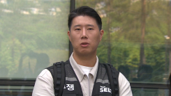 성과급 논쟁 관련 자료 화면