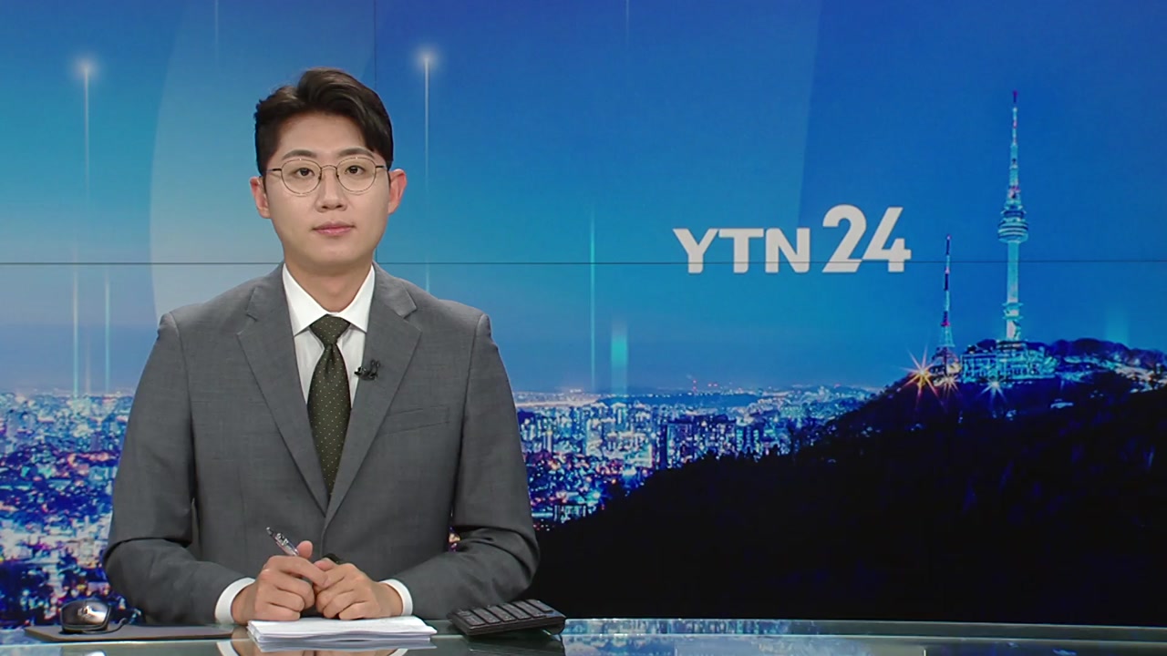 YTN24