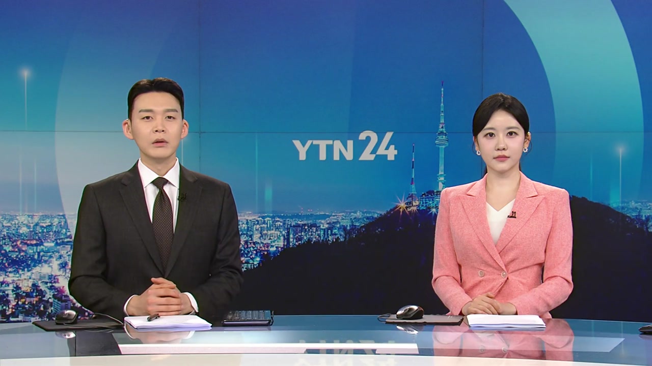 YTN24