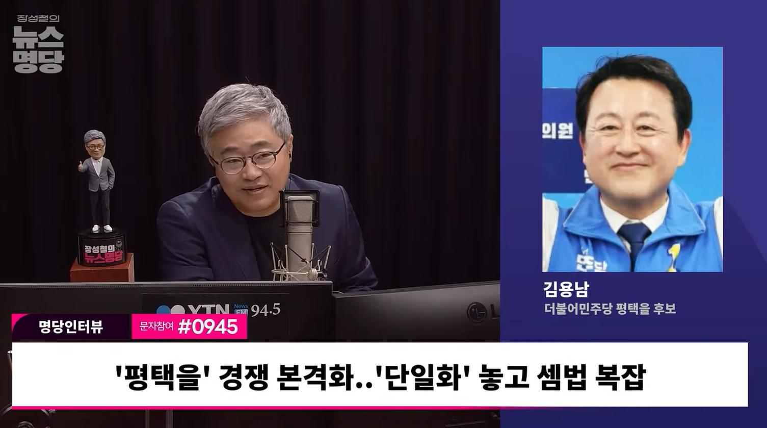 김용남"조국, 합당 재추진? 주객 전도…‘진짜 민주’? 단 하루도 민주당원인 적 없는 분"