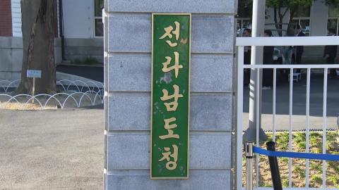 제46주년 5·18 기념식…\'오월, 다시 광장을 품다\'