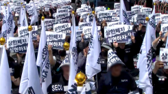 삼전노조 탈퇴 러쉬에 과반수 흔들리면? "그동안의 법적 행동 ...