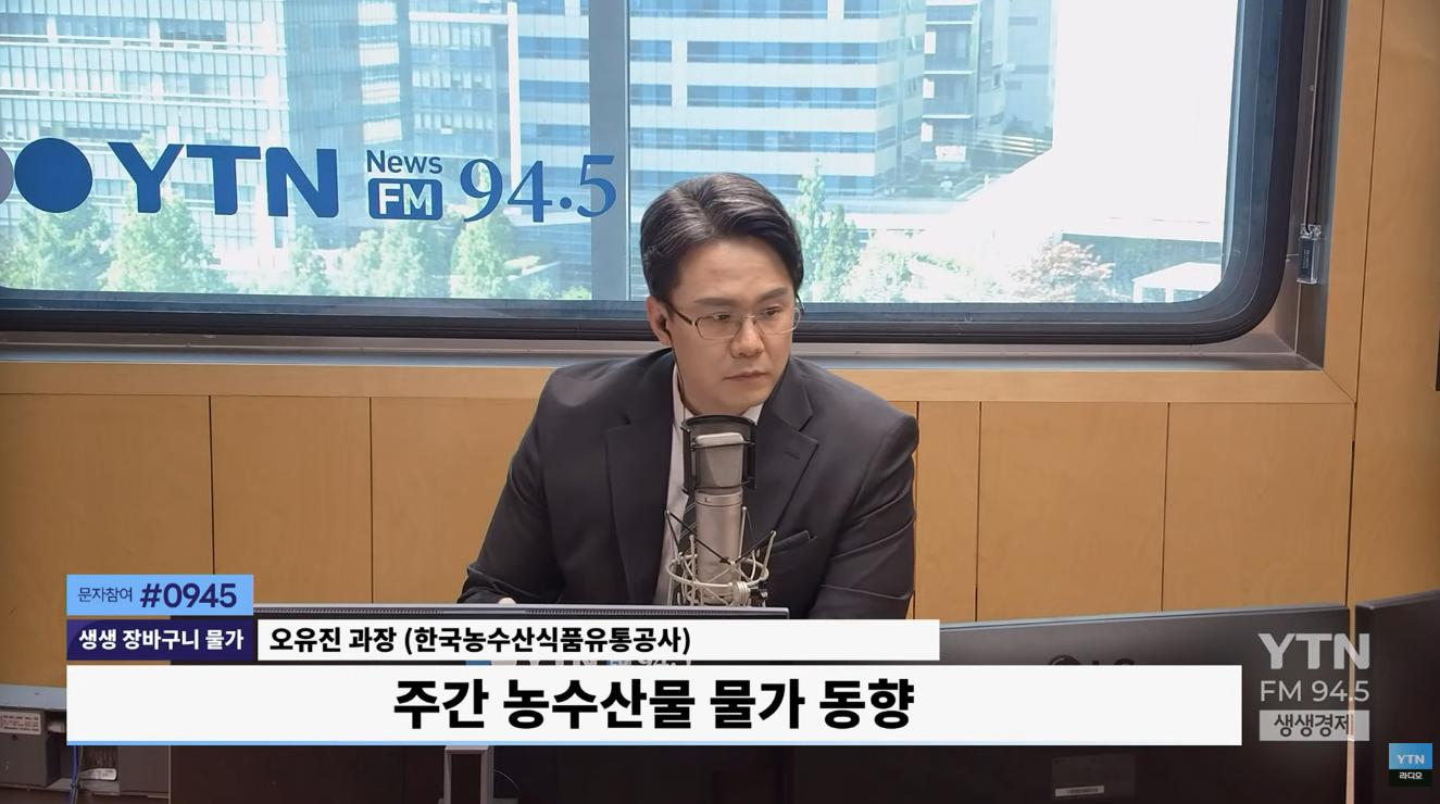 "이른 무더위에 제격 '참외', 향이 너무 진하면 거르세요"