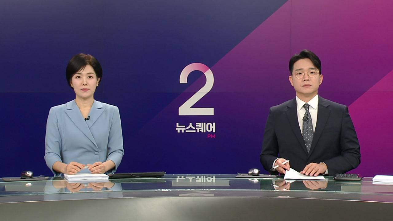 뉴스퀘어 2PM