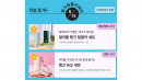 민주 