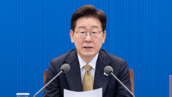 이 대통령 "노동권만큼 기업 경영권도 존중돼야"