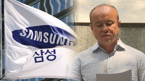 삼성전자 주주·경제계도 “파업 우려”…'노노갈등' 확산