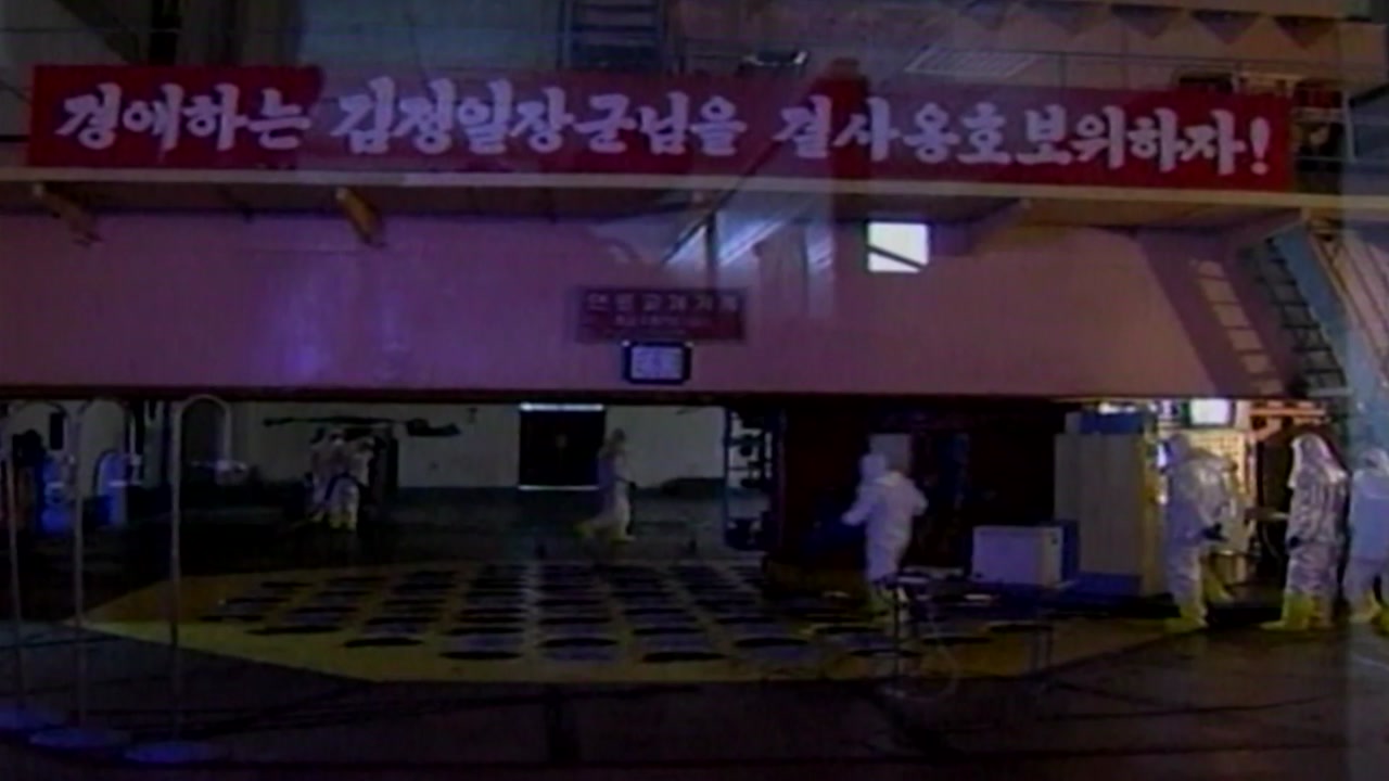백악관 “미·중 '북한 비핵화' 재확인"...농축산물 수출 성과 강조