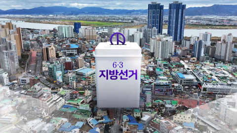 단일화 마지노선 다가오는데…'견제구·충돌' 점입가경