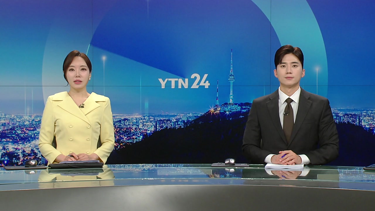 YTN24