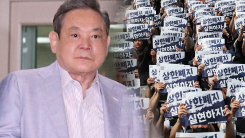 "국민들 주머니에서 지원해준 것과 다름 없어"...반도체 세제 ...