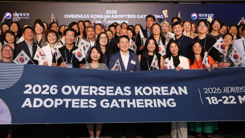 "다시 찾은 모국"...'2026 세계한인입양동포대회' 개막