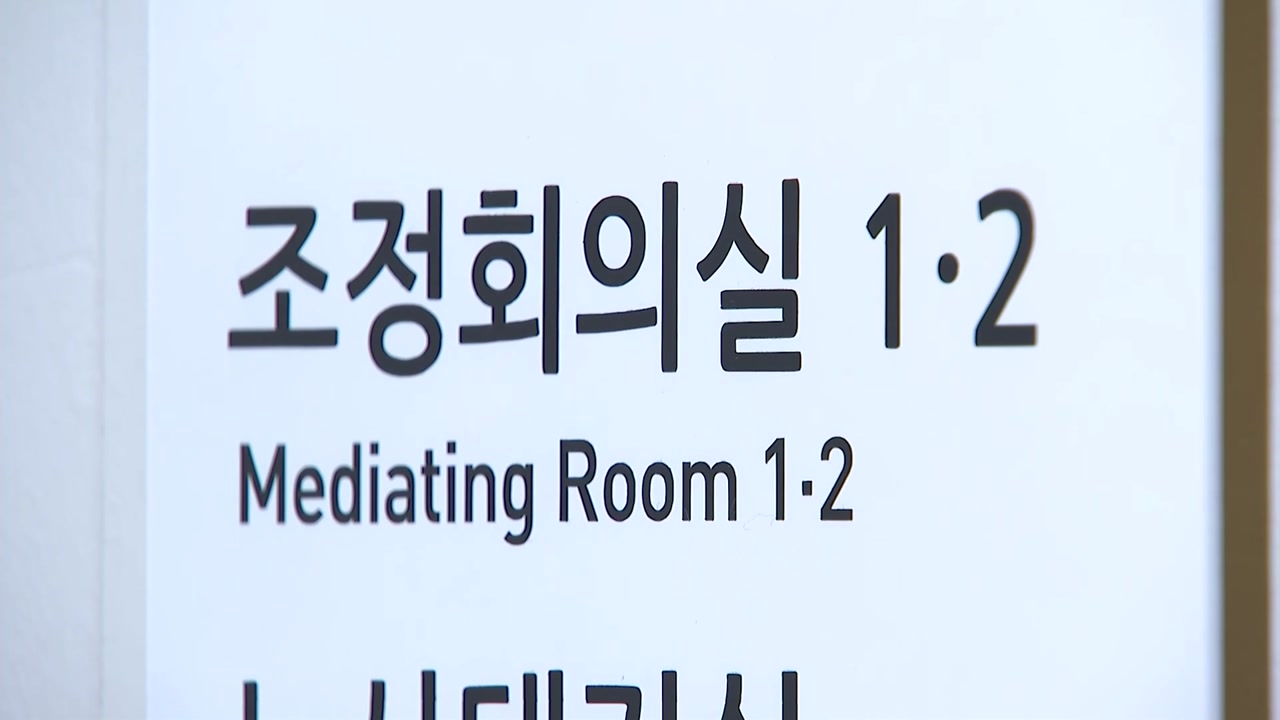 삼성전자 노사 사후조정 이틀째...조정안 제시될 듯