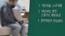 [속보] 1분기 가계 빚 역대 최대...