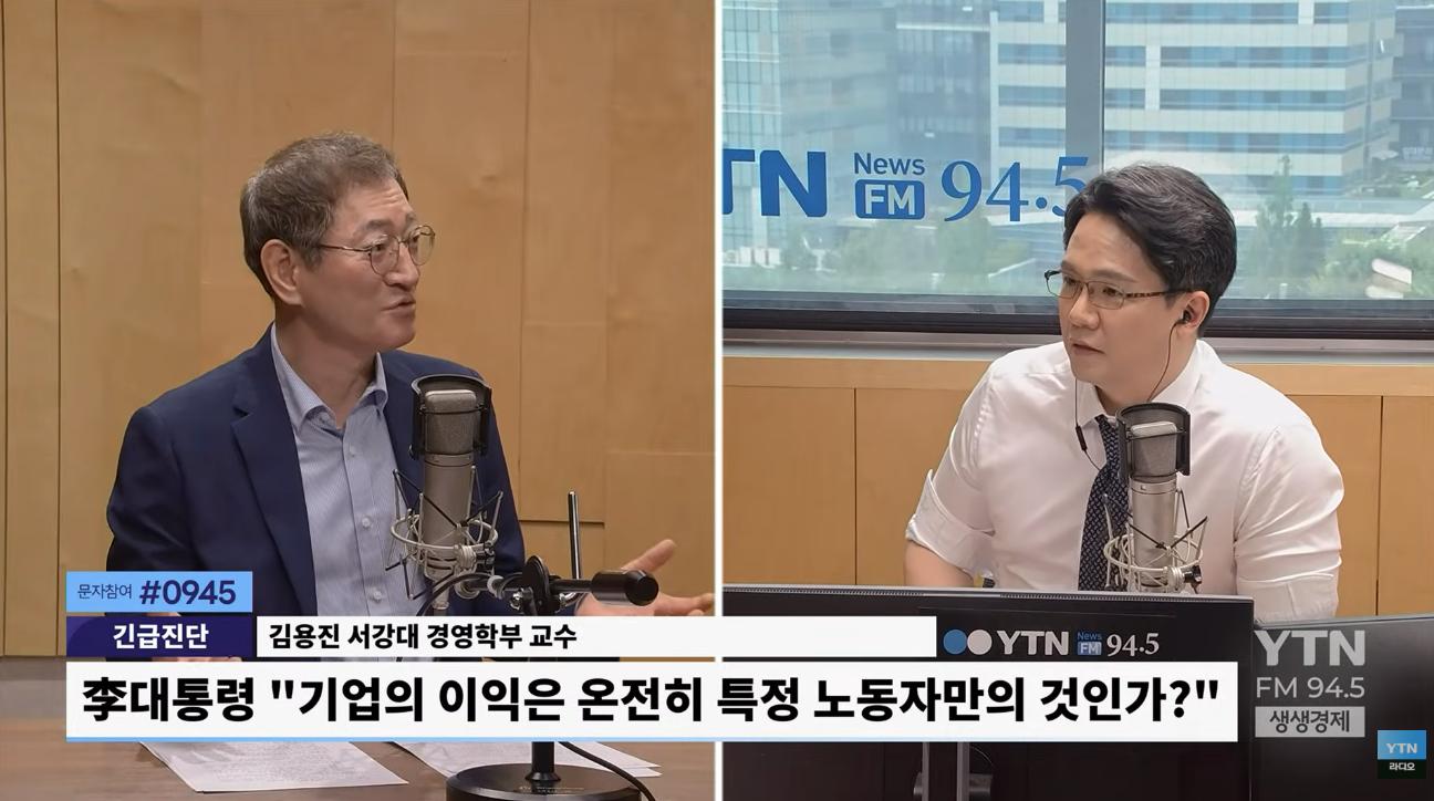삼성노조가 '쏘아올린 공' "기업이익은 온전히 특정 노동자만의 것인가?"