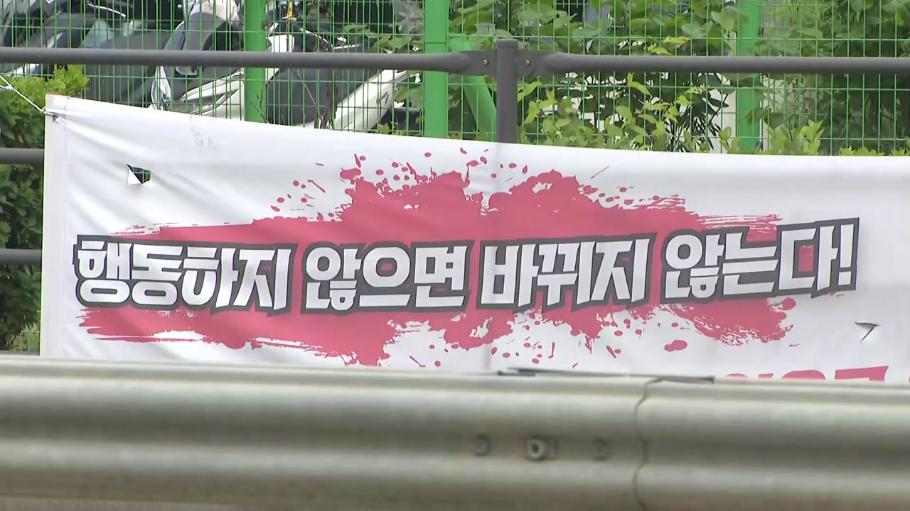 노조 총파업 강행 입장에...협력사에 상권까지 긴장