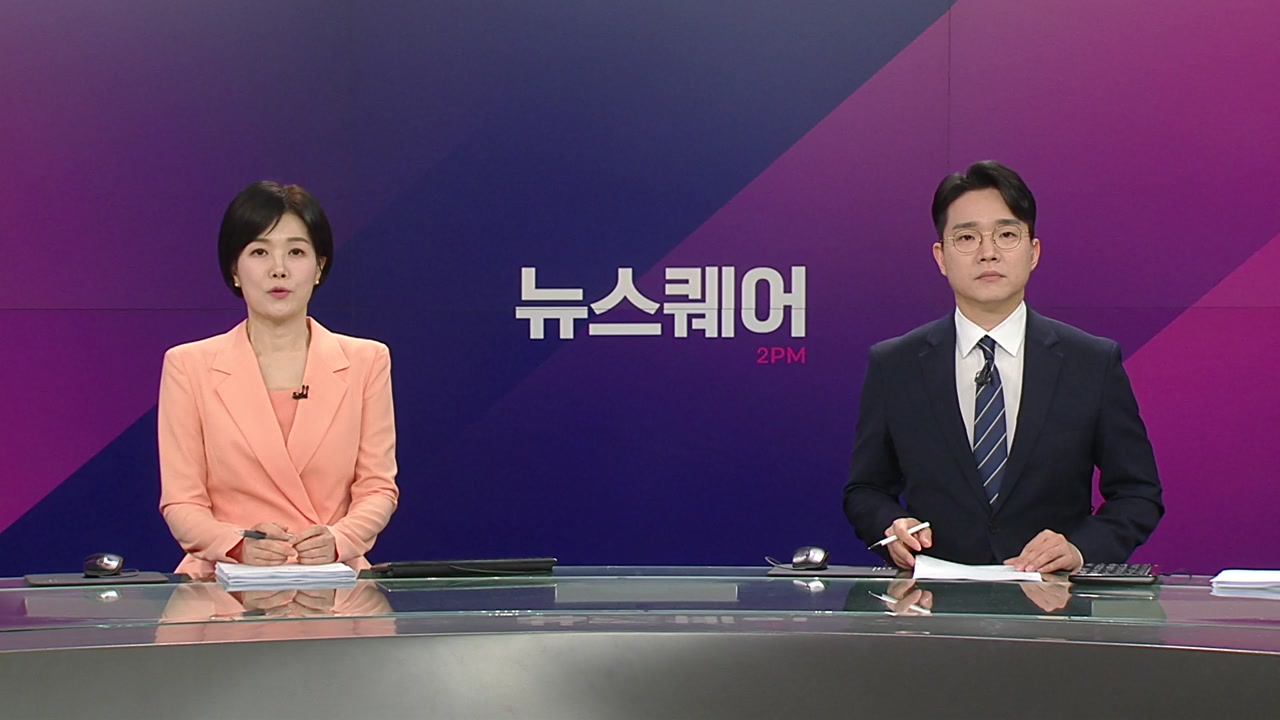 뉴스퀘어 2PM