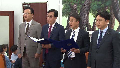 여야, 다음 달 5일 '국회의장단 선출' 본회의 열기로