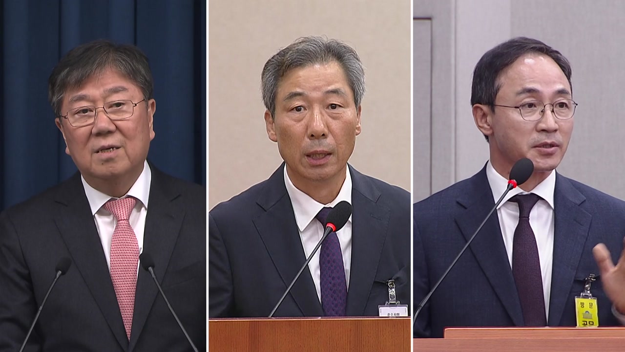 종합특검, '관저 이전 의혹' 줄줄이 구속영장...신병확보 주력