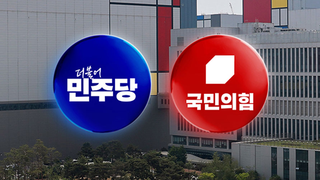 민주 "파업, 삼성 경영진 책임"...국민의힘 "노란봉투법 탓"