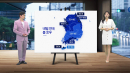 [날씨] 내일부터 봄 호우...돌풍·벼락 동반하며 요란