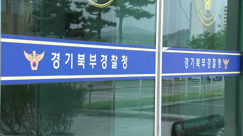 [단독] 경찰 "5초 활용" 해명…"망자 대한 예우는 없나"