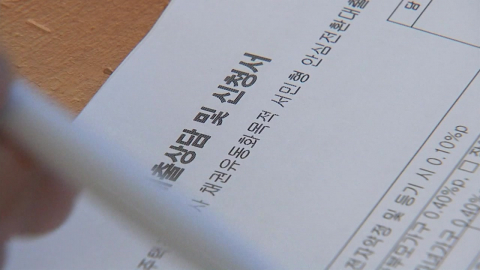 가계 빚 2,000조 육박…'영끌'·'빚투' 광풍이 원인 [앵커리포트]