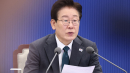 이 대통령, '책상을 탁' 무신사 과거 광고에 