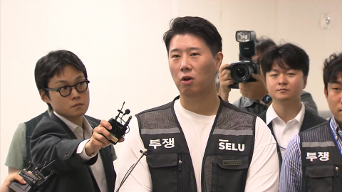  삼성전자 노조 "사측 거부로 조정 종료...내일 총파업 돌입"