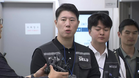 [현장영상+] 삼성 노사 조정 종료…노조 "내일 총파업 돌입"