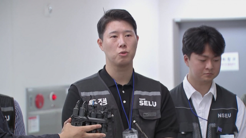 삼성전자 노사협상 결렬…노조 "내일 총파업 돌입"