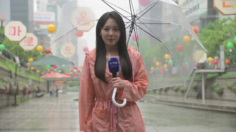 [날씨] 내일까지 전국 강풍 동반 비…중부·남해안 집중 호우