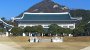 [속보] 청와대, 삼성전자 노사 사후 조정 결렬에 