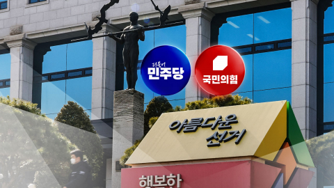 자정부터 공식 선거운동…서울 난타전에 상임위 대리전도