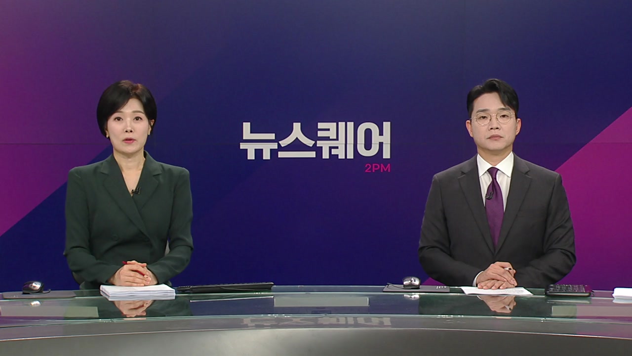 뉴스퀘어 2PM