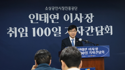 소진공, '소상공인 총생산지표' 구축 추진...경제적 기여도 측정