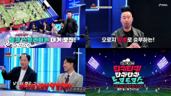 ** 지리산에서 터진 2억 로또? 100년 천종산삼 발견이 전하는 행운의 비밀!
**