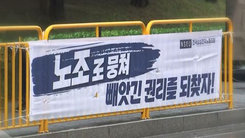 '수억 성과급' 파업에 직장인 '술렁'…"사회적 논의 필요"