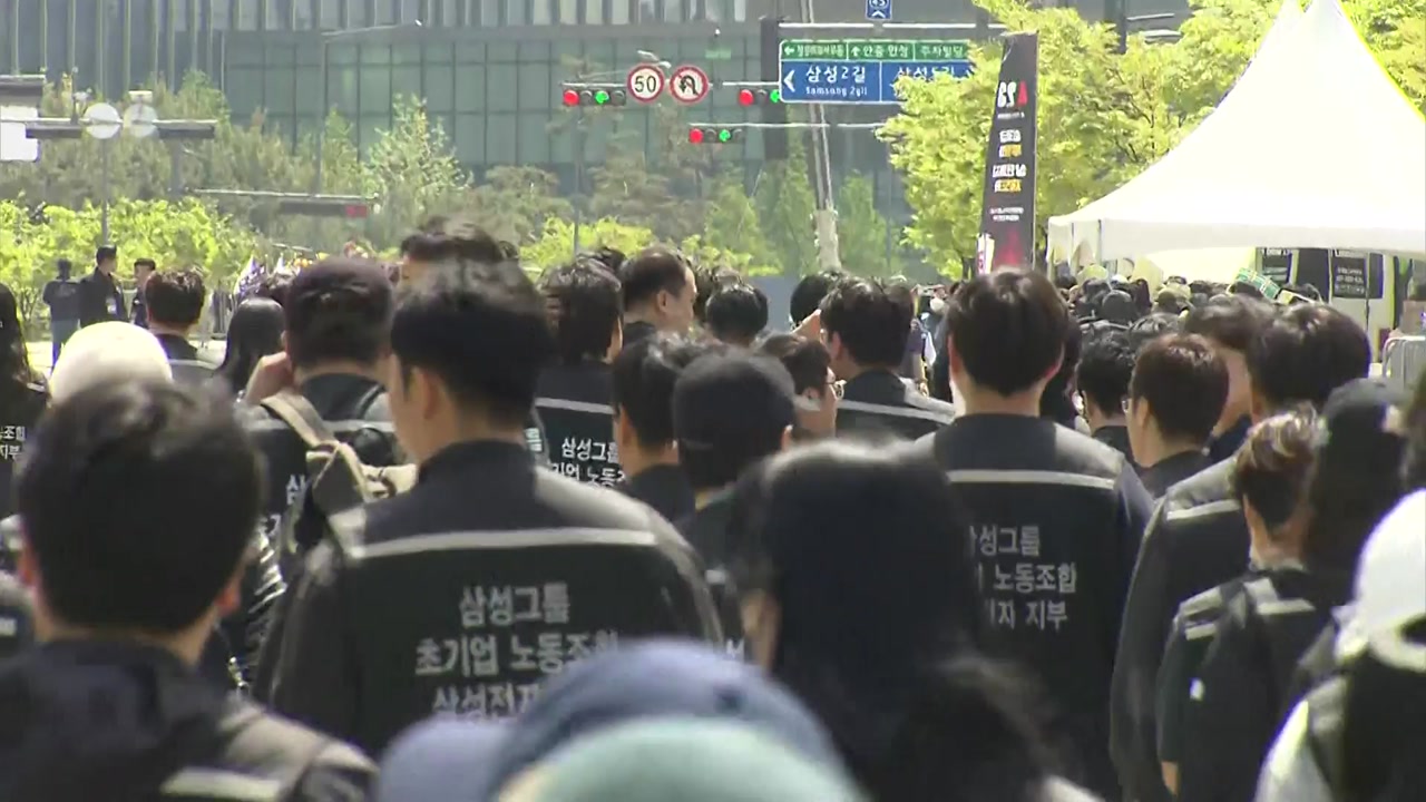 삼성전자 총파업 D-1...노사 막판 협상 재개