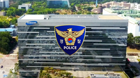 \'삼성 비노조 블랙리스트\' 2차 압수수색…수사 속도