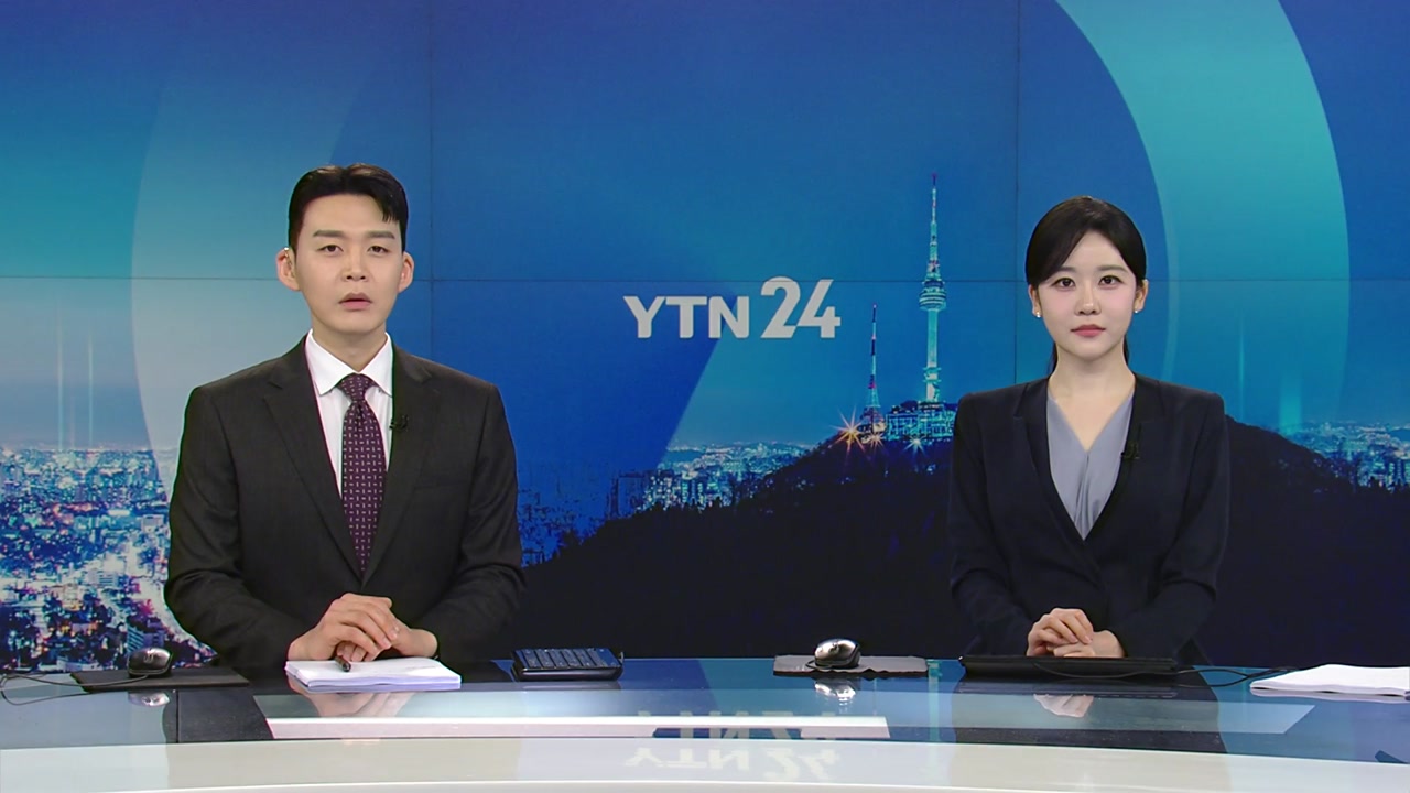 뉴스퀘어 4AM