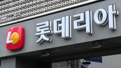 햄버거 가격 또 오른다…롯데리아, 100∼300원 인상