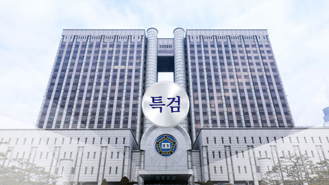 조태용·박종준·전성배 줄줄이 선고…종합특검 첫 영장심사