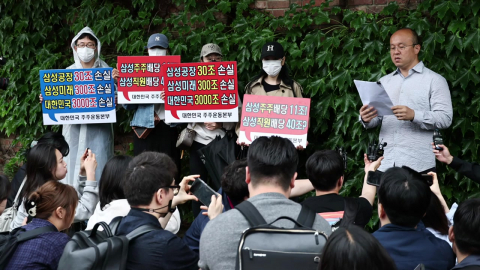 삼성전자 주주 "잠정합의안 위법…무효 소송 낼 것"