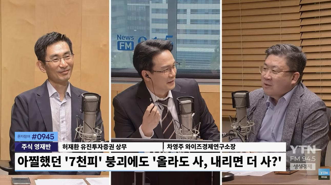 "올라도 사, 내리면 더 사!" '진격의 개미군단', '7천피' 하방 지켜냈다