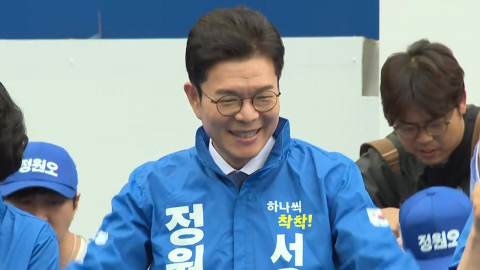 정원오, 왕십리역서 출정식…"실력 입증된 새 리더십"