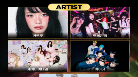 '서울가요대상' 3차 라인업 발표, 한로로·르세라핌 참석 확정