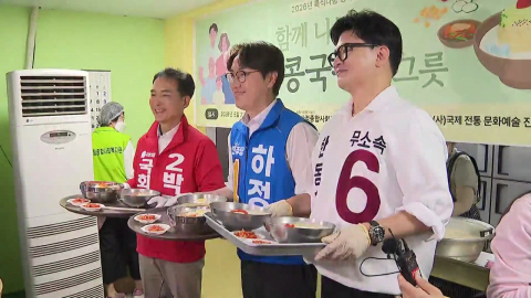 \'부산 북갑\' 접전 예고…공식 선거운동 시작