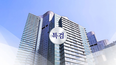 조태용·박종준·전성배 줄줄이 선고…종합특검 첫 영장심사